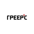 Логотип бренда ГРЕЕРС Логотип ГРЕЕРС