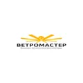 Логотип бренда Ветромастер Логотип Ветромастер